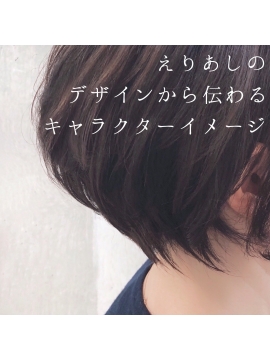 【代官山】  VoguA (ヴォーガ)の髪型・ヘアカタログ・ヘアスタイル