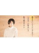 VERANDAのヘアカタログ写真